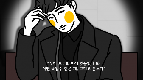서양 최초 문학 작품, 한국판 연극으로 만나기