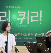 여기 매력 하나 추가요! 뮤지컬 리허설