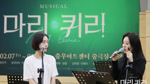 여기 매력 하나 추가요! 뮤지컬 리허설
