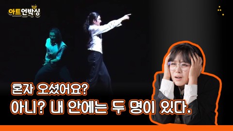 님아 그 주사를 맞지 마오