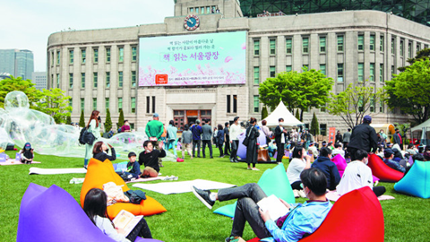 책을 베고 잔디밭에 눕다