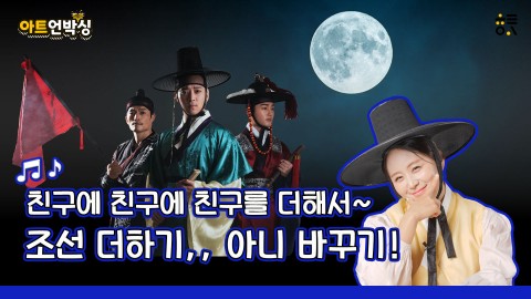 이 스케일 감당할 수 있겠어요..?