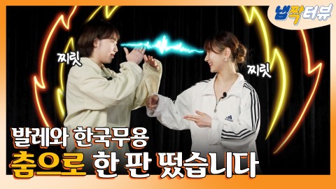 오늘만 연습실 대신 여기로 출근했습니다😉