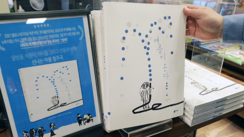 엄마, 책에 글씨가 없어요!