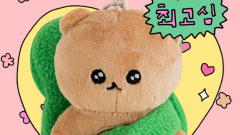 최고심 ol름을 전서l7ㅖ에 알zㅕ..!