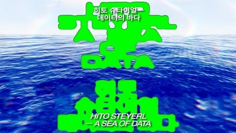 예술이 기술을 다루는 법