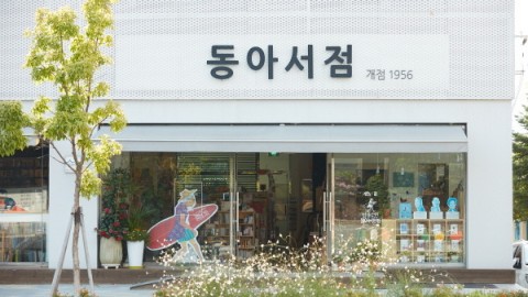 더 추워지기 전에... 속초에서의 휴가! (ft. 동아서점)