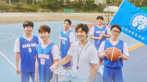 농구는 혼자 하는 게 아냐, 같이해야 재밌는 거지!