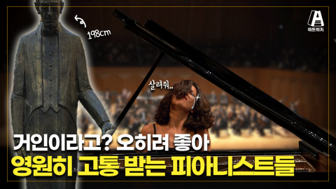세르게이 라흐마니노프 / 미쳐야 칠 수 있는 피아노 협주곡을 만든 작곡가