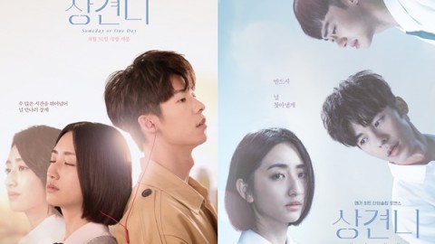 타임슬립 영화 비교 추천! 상견니 vs 러시아 인형처럼 vs 미드나잇 인 파리