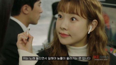 이걸 끼고 일해야 능률이 오른다고?